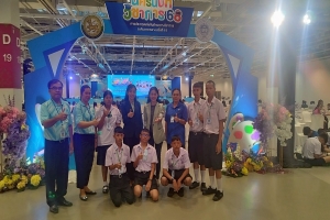 การแข่งขันทักษะวิชาการ ระดับภาคกลาง ประจำปีงบประมาณ พ.ศ. 2568 