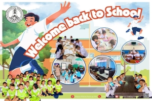 ภาพบรรยากาศการเปิดเรียนภาคเรียนที่ 2 ปีการศึกษา 2568