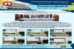 การประเมินผลการปฏิบัติงานข้าราชการหรือพนักงานครูและบุคลากรทางการศึกษาองค์กรปกครองส่วนท้องถิ่น สายงานการสอน ครั้งที่ 1 (1 ตุลาคม 2568 - 31 มีนาคม 2569)