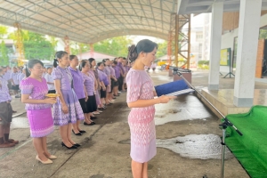 วันคล้ายวันเฉลิมพระชนมพรรษา สมเด็จพระนางเจ้าสุทิดา พัชรสุธาพิมลลักษณ พระบรมราชินี