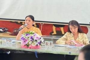 การประชุมประจำเดือนมิถุนายน 2567