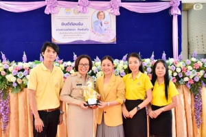 ร่วมแสดงความยินดีกับนางสาวลภัสรดา ทิพย์แก้ว