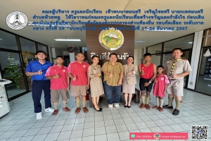 แข่งขันกีฬานักเรียนสังกัดองค์กรปกครองส่วนท้องถิ่น รอบคัดเลือก ระดับภาคกลาง ครั้งที่ 39 “