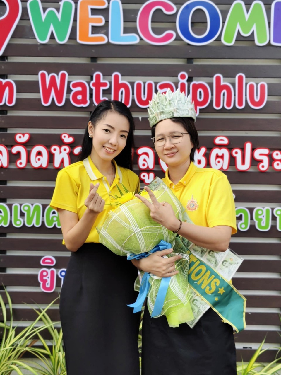LINE_ALBUM_ขวัญและกำลังใจ_ปี_68_241217_4.jpg