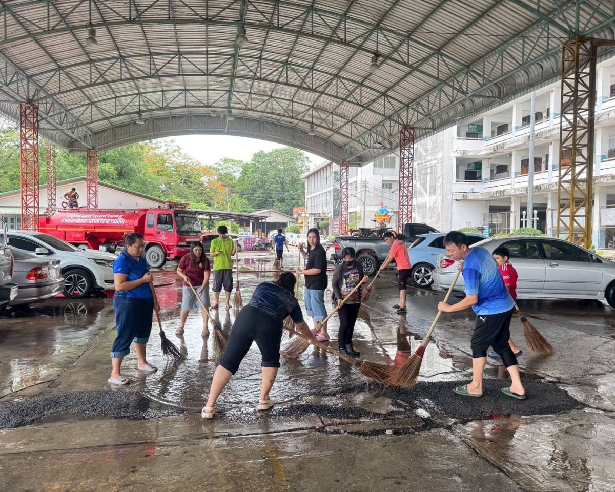 กิจกรรม Big Cleaning Day